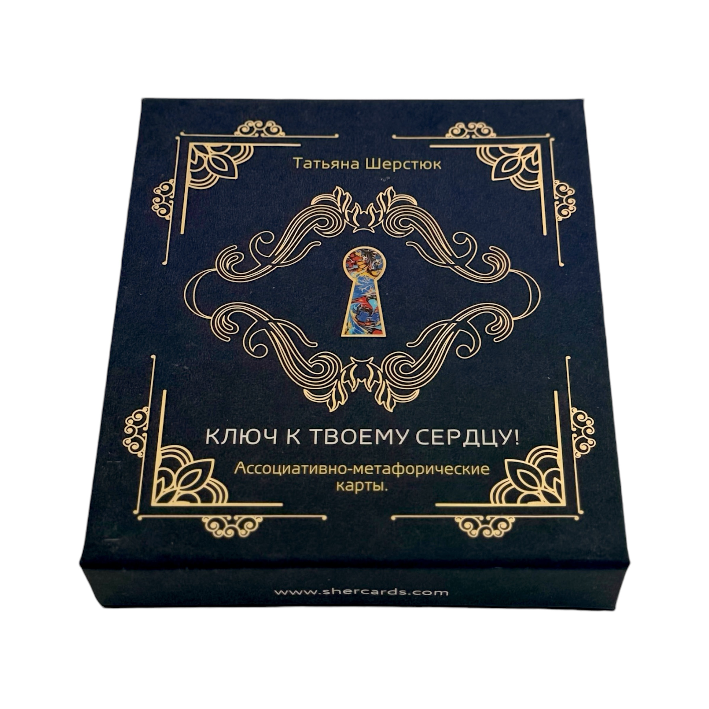 Llave para tu Corazón